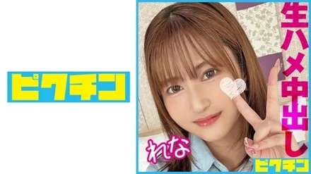 727PCHN-099 Creampie sex with a fluffy body J whose cowgirl position is too erotic