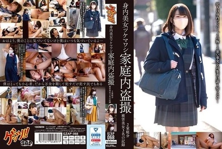 GZAP-068 Secretly Filmed Beautiful Women In The Family - Records Of Three Beautiful Women Who Were Victims In Two Households