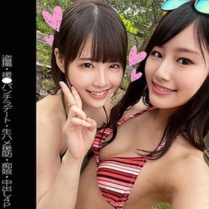 467SHINKI-093 A93-Chan And M93-Chan