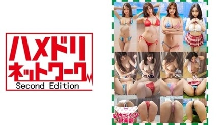328STVF-058 Amateur Panty Shot In Personal Photo Shoot At Home Vol.058 4 Busty Models A Summer Festival With Big-Breasted Girls! [Super Sexy Swimsuit Photo Shoot]