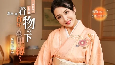 Caribbeancom-092324-001 A service-loving pervert who ties himself up in a tortoise shell