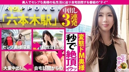 300MIUM-412 Do M wife creampie 3 consecutive shots! - I am currently separated from my husband! - No sex for 3 years! - Every day of masturbation pickled earnestly without cheating! - I asked my wife about that. - "What is ideal sex?" "I want to be someone's pet."