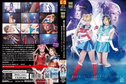 GIGP-22 [G1] Pretty Guardian Sailor Tijuana/Sailor Melius A sailor suit dyed in evil