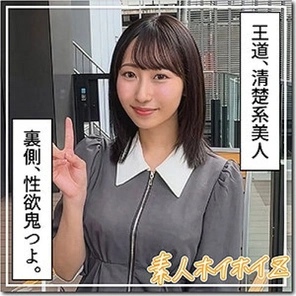 420HOI-402 [Uncensored Leaked] Sawako