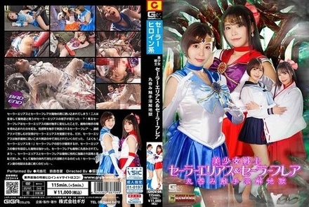 GHOV-04 Sailor Elias & Sailor Flare: Swallowed Tentacle Melting Hell