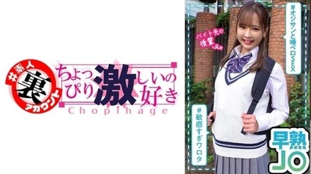 415LAS-052 Narumi