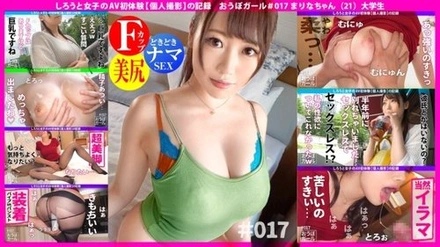 451HHH-032 "Av First Experience [Masturbates Every Day] [Super Soft Breasts!] [Submissive Masochist] A Plump College Girl Who Has Evolved Erotically Since Her College Debut! She's Gentle But Proactive When It Comes To Sex, And Her Personality And Body Are Specialized For Sex! Her Breasts...": Mgs Video <Prestige Group> Adult Video Distribution Site