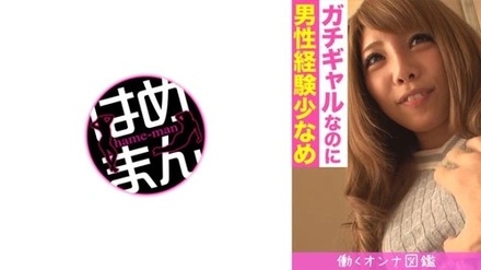 595BYTCN-101 "Working Woman Picture Book Juri (20) 1": Mgs Video <Prestige Group> Adult Video Distribution Site
