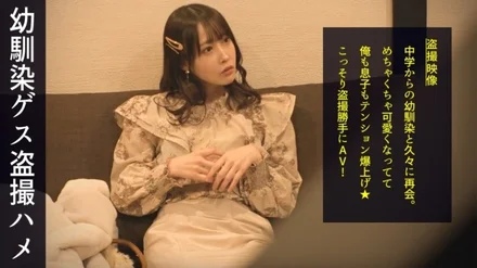 498DDH-188 I've known you for a long time, and a cute woman with a good chuunibyou style who has grown up has a good feeling with a man who has a chuunibyou! - Both are idiots! - Take a look! - Touch each other's genitals, insert them and have sex #058