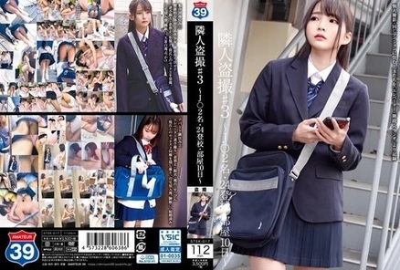 STSK-017 Neighbor Voyeur #3 ~2 J○S, 24 Days At School, 10 Days In The Room~