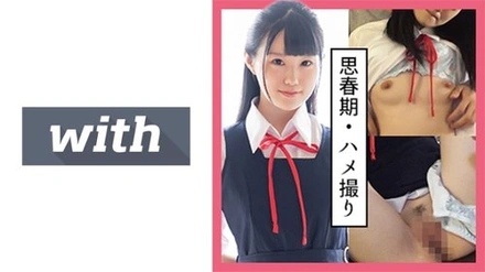 358WITH-105 "Risa (22) S-Cute With Black Hair Uniform Beautiful Girl And Creampie Pov H": Mgs Video <Prestige Group> Adult Video Distribution Site