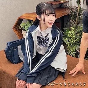 230OREMO-312 M track and field athletes