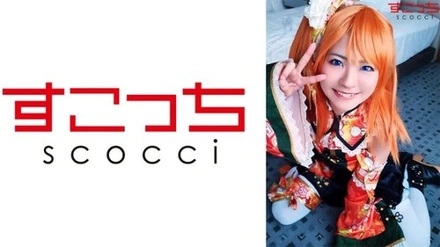 362SCOH-077 [Creampie] I Make A Carefully Selected Beautiful Girl Cosplay And Impregnate Her With My C**! [Hoka 2] Natsu Tojo