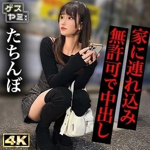 GESY-078 [Uncensored Leaked] M-chan