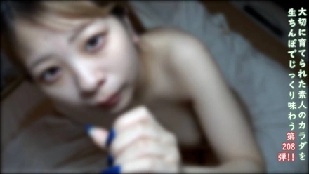 FC2-PPV-4868179 208 Cute-faced amateur with bouncy, beautiful breasts She'll even get naked for her boyfriend Plenty of cum inside! Bonus: Face revealed and uncensored