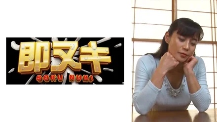 741P017-G08 A night alone with my daughter-in-law! - I wanted to be my mother-in-law! - Suddenly, the mother-in-law is covered... She loses the pleasure and falls into orgasmic sex over and over again... Rieko Hiraoka