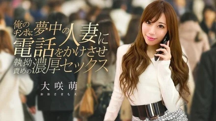 Caribbeancom-120425-001 I called a married woman who was crazy about my dick and we had some intense sex