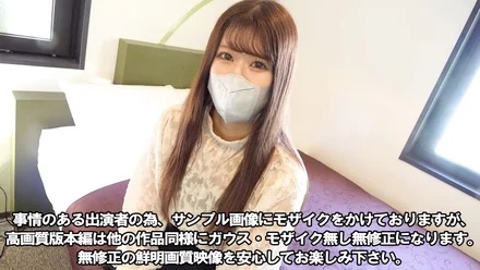 FC2-PPV-3343115 * Price cut until tomorrow * 3000pt 1200pt [Creampie] [Nothing] Inspiring restart Slender beautiful butt body that passed the super famous idol group audition! - After 3 months, Yuki-chan has been polished and becomes an even better woman.