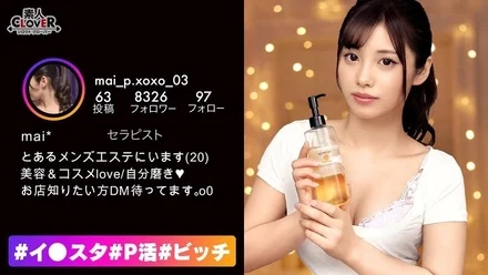 STCV-315 I had some secret sex with a massage therapist who's rumored to have amazing techniques that will definitely make you hard!! She stroked my fully erect dick like she was playing with it, squeezing out all the sperm!! I got revenge by fingering him at high speed, and he squirted an incredible amount, lol...