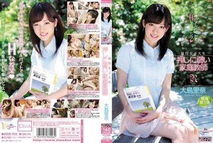 MIDD-908 Active female college student, pushy private tutor Rina Oshima