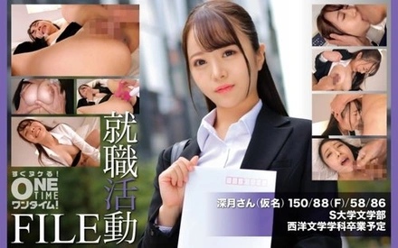 393OTIM-649 [Uncensored Leaked] "Job Hunting File: Ms. Mizuki (Pseudonym)": Mgs Video <Prestige Group> Adult Video Streaming Site