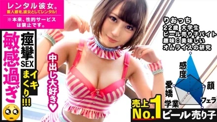 300MIUM-586 All touched areas become erogenous zones (pien). - Rent the No. 1 beer seller as her! - Complete REC of the whole story of spearing up to erotic acts that are originally prohibited by persuasion! - ! - A pervert who jumps into an adult shop during a date in Akihabara. - The purchased maid costume and vibes are immediately available for trial at the hotel! - Bikkun Bikkun Iki spree, it was a super erotic talent. - Plenty of vaginal cum shot & begging second round! - ! - [Pies begging daughter]