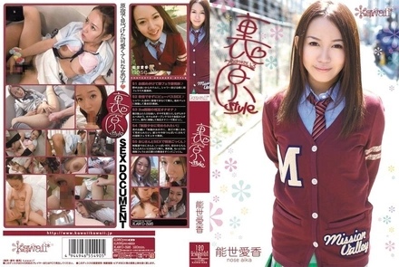 KAWD-326 [Uncensored Leaked] KAWD-326 [Uncensored Leaked] - Ura-Hara Style Nose Aika