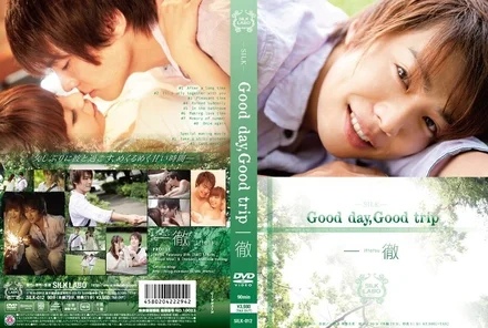 SILK-012 Good day, Good trip Ittetsu