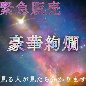 FC2-PPV-3336035 Urgent sale! - [Suddenly discontinued] If you see it, you will understand. - [The greatest miracle of the century] I don't think anything will surpass this. - I can't say much about the product, so please believe me and buy it. - You will never regret it.