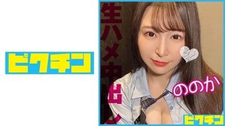 727PCHN-093 Creampie twice into a little devil J with an erotic voice and a sexy waist!