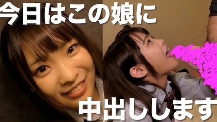 493NAEN-093 Bouncing God Ass! Dripping Sperm! An Underdeveloped Girl Who Knows The Pleasure Of Sex Without A Condom Blossoms With An Old Man's Dick! [Creampie] Kiyone Sakura