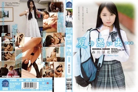 SHKD-586 Summer memories... Ryoka Morikawa