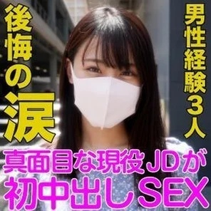 FC2-PPV-1936448 Crying, regret, 3 experienced people, only boyfriend experienced, first shooting, first vaginal cum shot, outstanding style, transcendental beauty, boyfriend betrayal first vaginal cum shot tears of regret, "personal shooting" individual shooting original 167 Eye