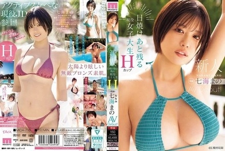 MIDA-716 [Uncensored Leaked] Newcomer, a current college student with tan lines, exclusive H-cup Nanami Mano makes her AV debut!