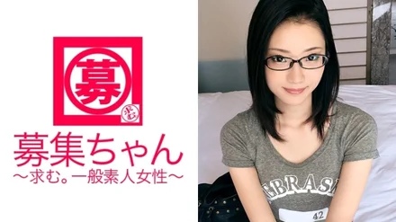 261ARA-202 Super SSS-class beautiful girl college student Miyuki-chan is here! - The reason for applying for the glasses girl is "I want to have sex with a professional (AV actor) " Why! - What are you doing! - ? - Such a cute girl! - A model, a cute and slender body that puts celebrities to shame is a must-see! - "I'm studying hard because I want to be a secretary in the future!" - Do you want to be an erotic secretary?