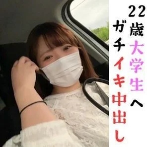 FC2-PPV-1909625 [Complete appearance of the main story] 22-year-old female college student