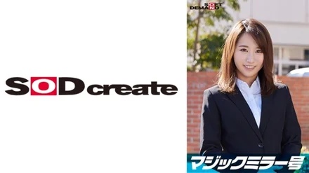 107SDMM-11207 An elite office lady [Nanami] who works at a top company is interviewed on the Magic Mirror issue while fidgeting with her raw breasts under the title of Underwear Manufacturer Monitor Survey.'' She makes a series of extremely erotic comments that you wouldn't imagine from her seemingly innocent appearance! - Her sensitive beautiful breasts are massaged and she cums with an intense piston!