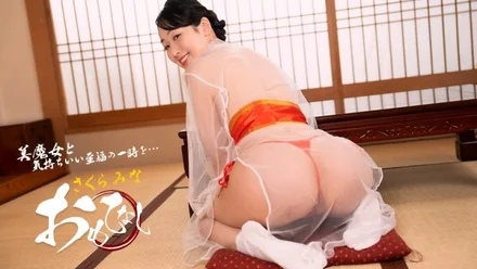 1Pondo-040825_001 A bewitching slut's hospitality