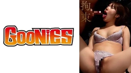 530DG-268 [Restraint] A woman with outstanding style is placed in a situation where she can't move! - !