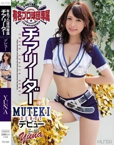 TEK-069 MUTEKI, the exclusive cheerleader for a famous professional baseball team, makes her debut