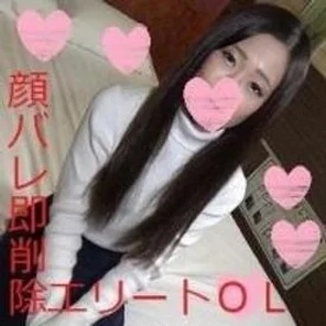 FC2-PPV-1307815 [SSS] Delete immediately after complete appearance A certain company elite OL Loosen the stuffy pubic area after work Kazunoko ceiling decabira masterpiece Big world map with first squirting Talented pussy seeding old man vaginal cum shot * With review benefits