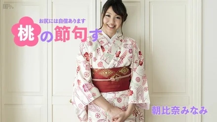 Caribbeancom-030217-384 Momojiri no Sekkusu ~ I have confidence in my butt ~