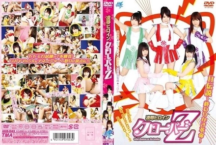AKB-043 R** Heroine Clover Z