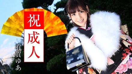 Caribbeancom-010916-069 coming-of-age ceremony