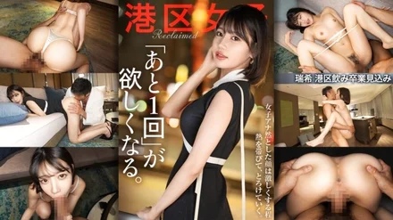 300MIUM-1295 [Uncensored Leaked] "I want one more time. I wish they'd stop doing this since we're getting married. This is just delicious though.": MGS Video (Prestige Group) Adult Video Distribution Site