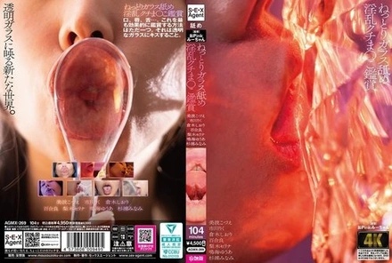 AGMX-269 Sticky glass licking, slutty mouth and pussy viewing