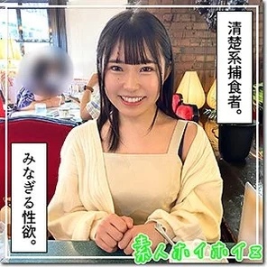 420HOI-284 [Uncensored Leaked] Sakai