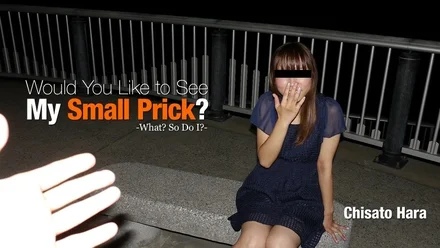 HEYZO-1823 It is sudden! - Would you like to see my rough dick? - ~ Eh, are you going to show me mine too? - ~