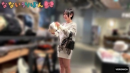 VRNC-087 [Uncensored Leaked] Introverted Girl Ruka Itoi