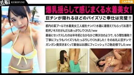 326EVA-085 Ruka